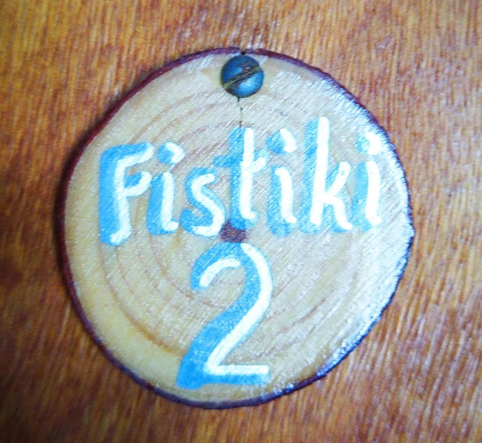 Fistiki Rooms Agia Marina  Ngoại thất bức ảnh