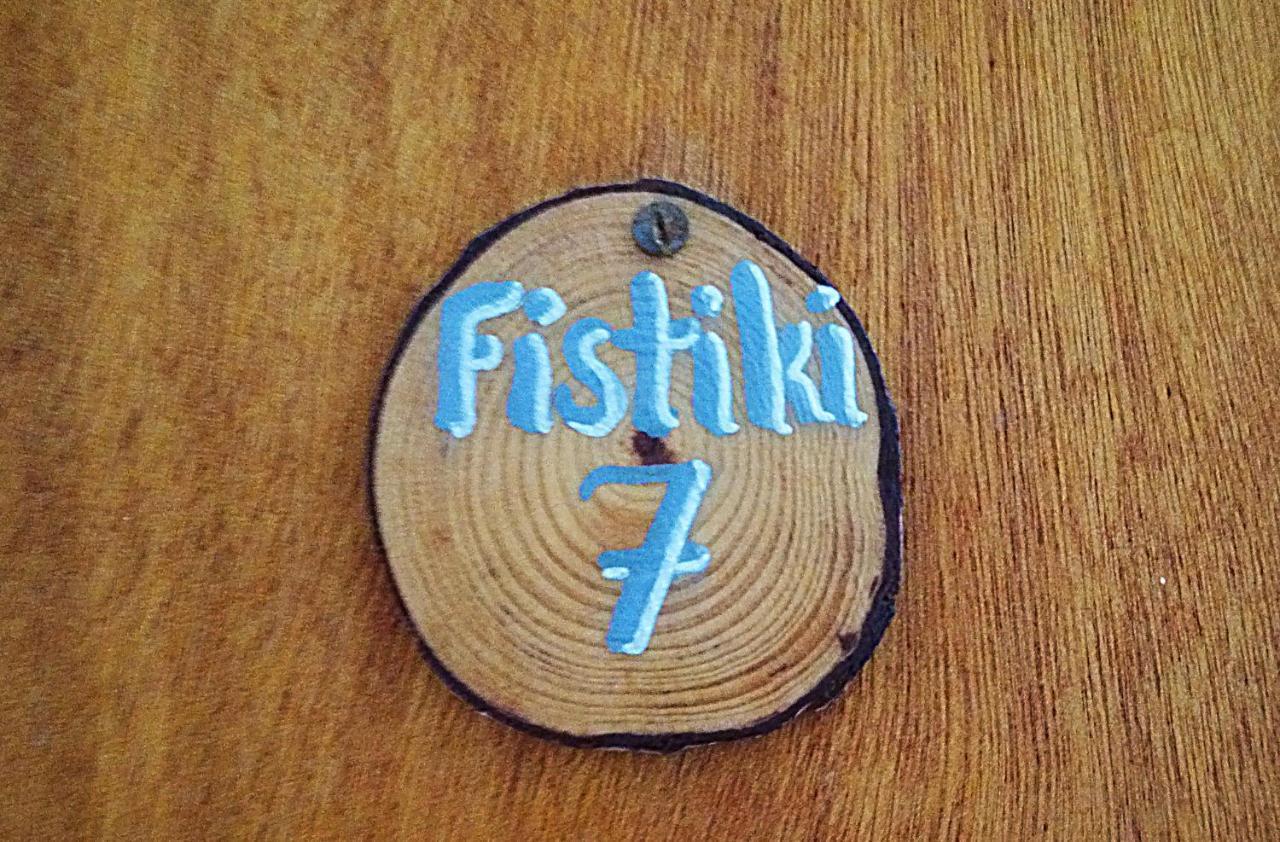Fistiki Rooms Agia Marina  Ngoại thất bức ảnh
