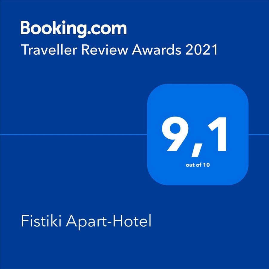 Fistiki Rooms Agia Marina  Ngoại thất bức ảnh